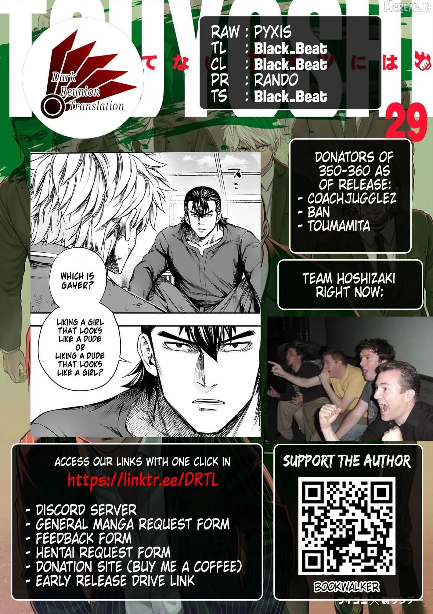Read TSUYOSHI Manga Online