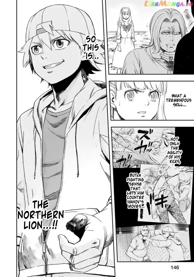 Read TSUYOSHI Manga Online