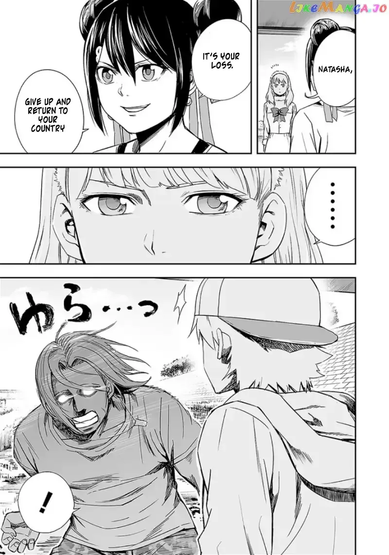 Read TSUYOSHI Manga Online