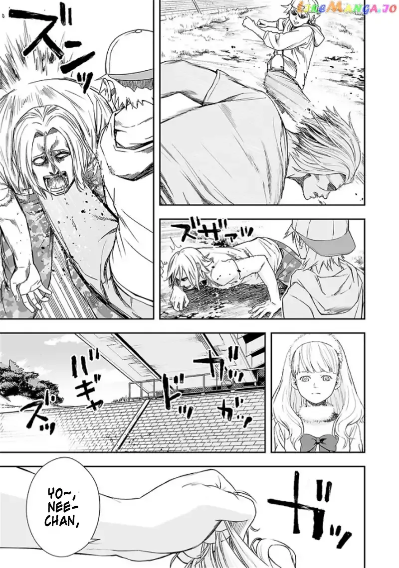 Read TSUYOSHI Manga Online
