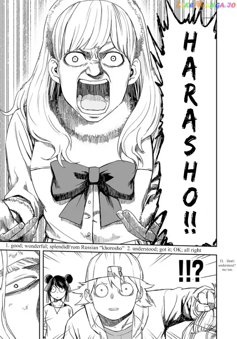 Read TSUYOSHI Manga Online