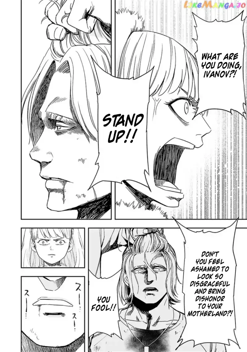 Read TSUYOSHI Manga Online