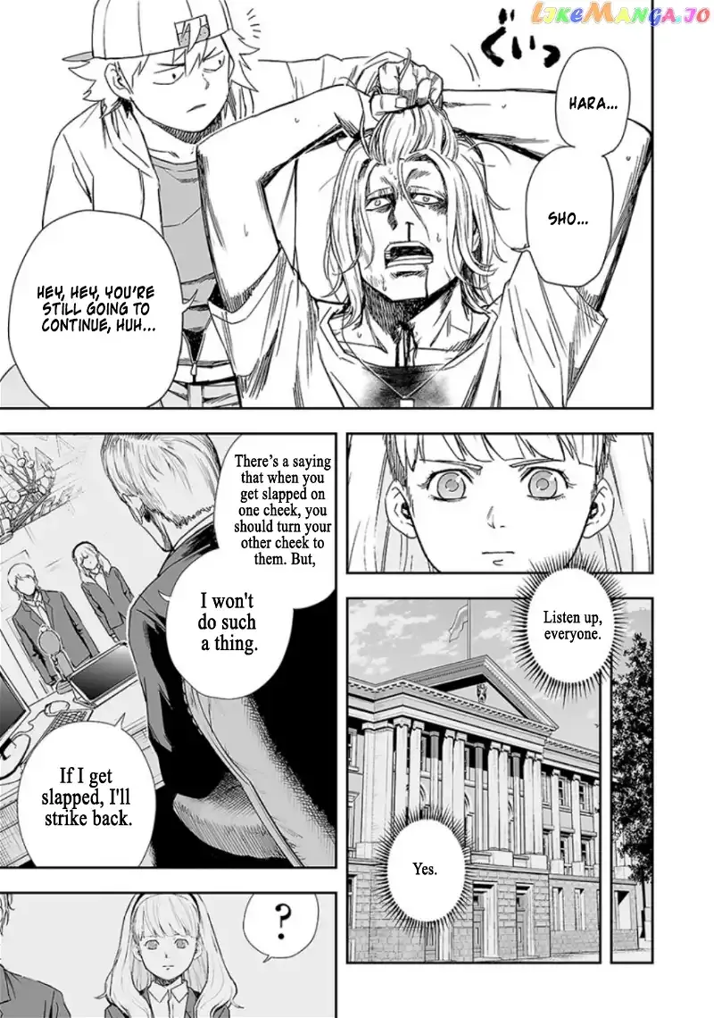 Read TSUYOSHI Manga Online