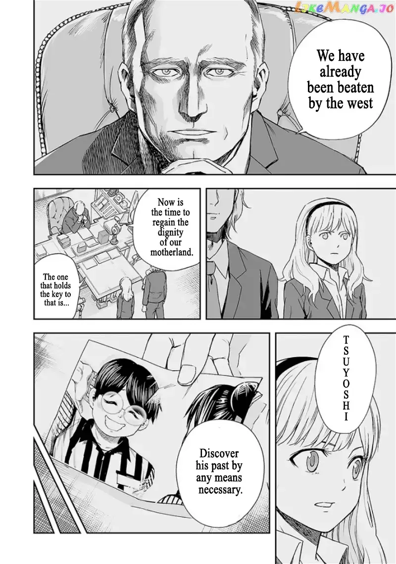 Read TSUYOSHI Manga Online