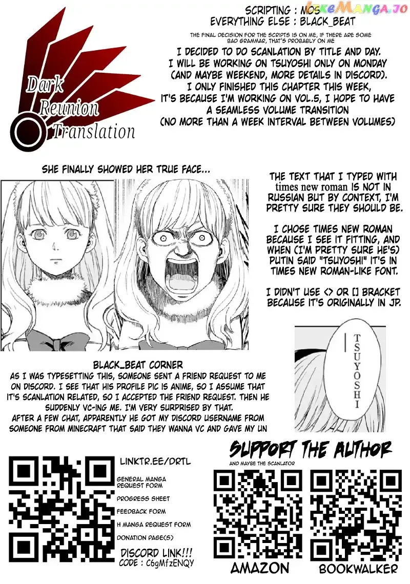 Read TSUYOSHI Manga Online