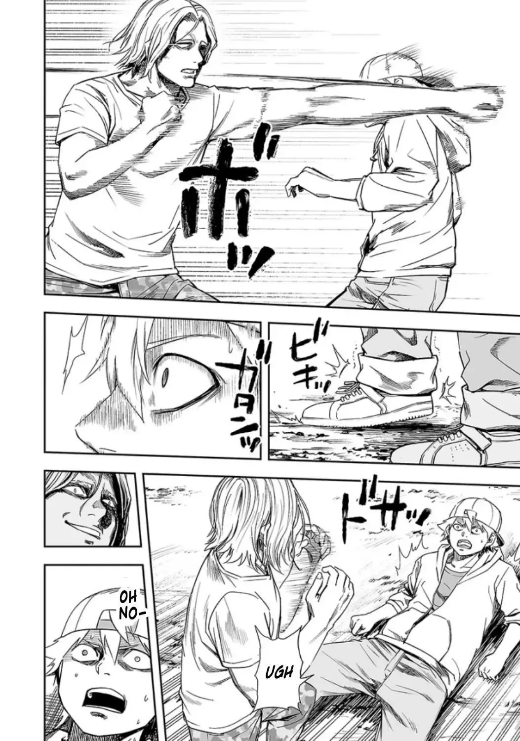Read TSUYOSHI Manga Online