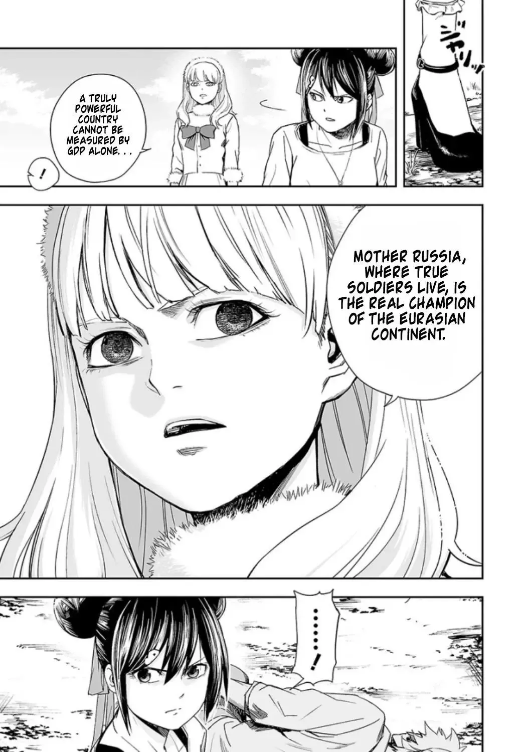 Read TSUYOSHI Manga Online
