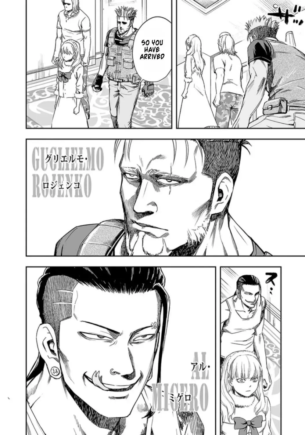 Read TSUYOSHI Manga Online