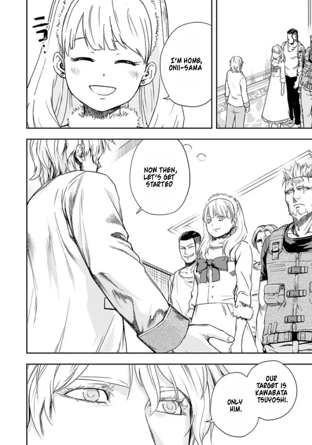 Read TSUYOSHI Manga Online