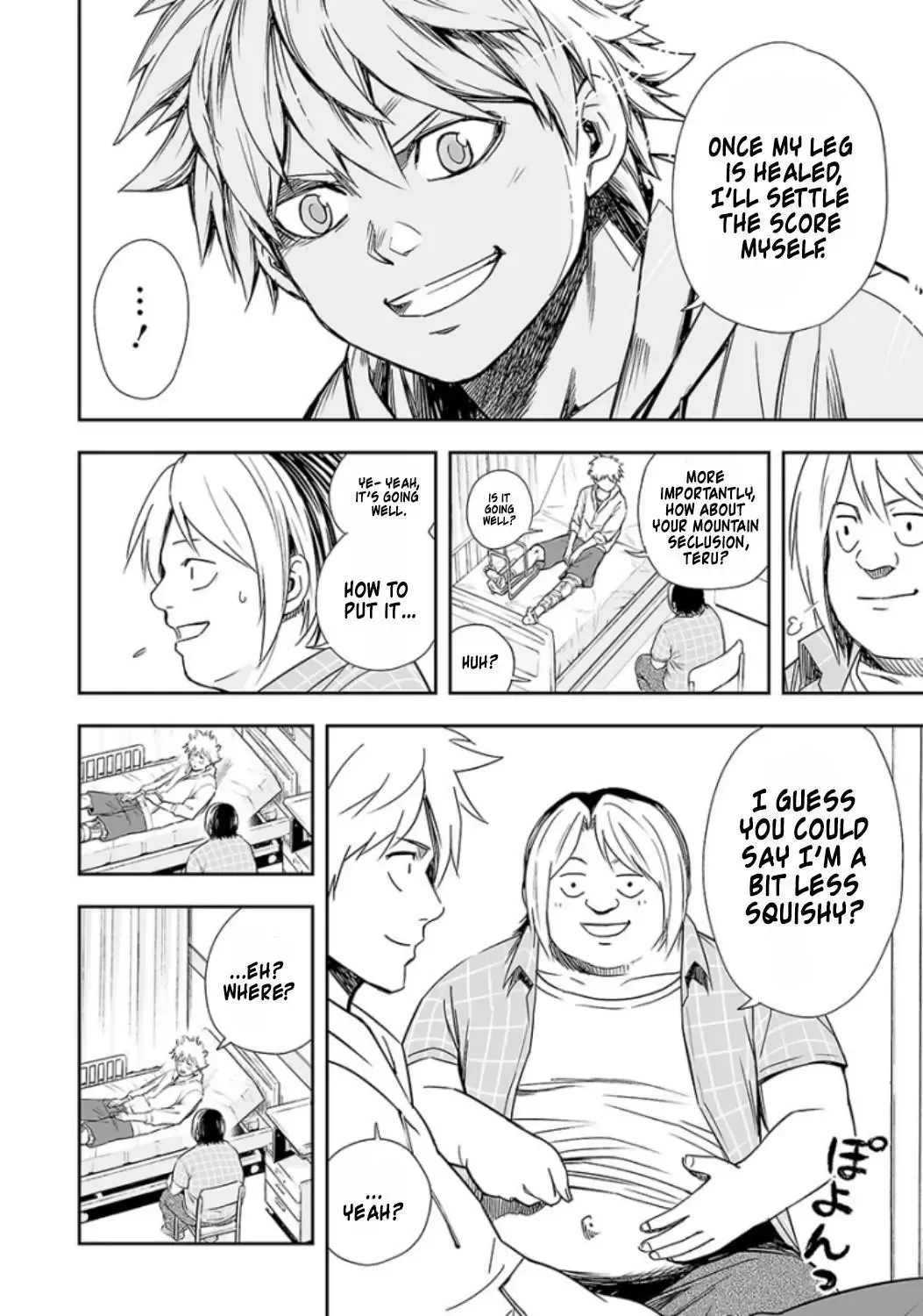 Read TSUYOSHI Manga Online