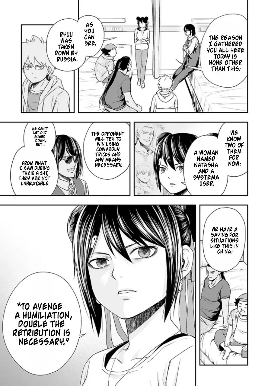 Read TSUYOSHI Manga Online