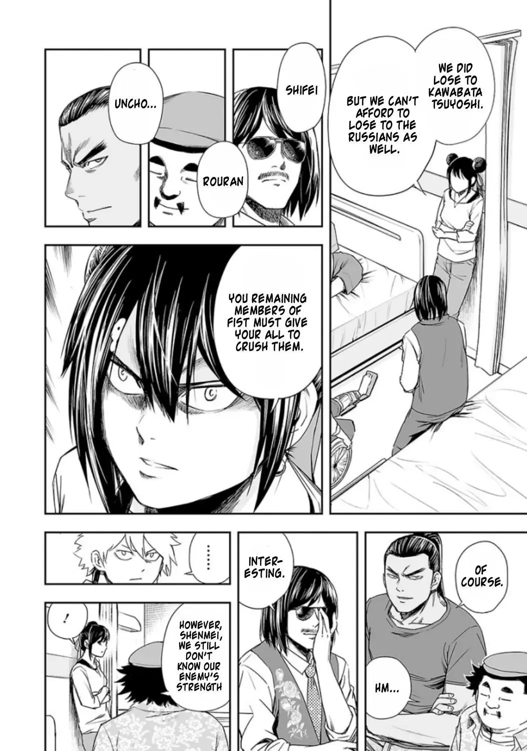 Read TSUYOSHI Manga Online