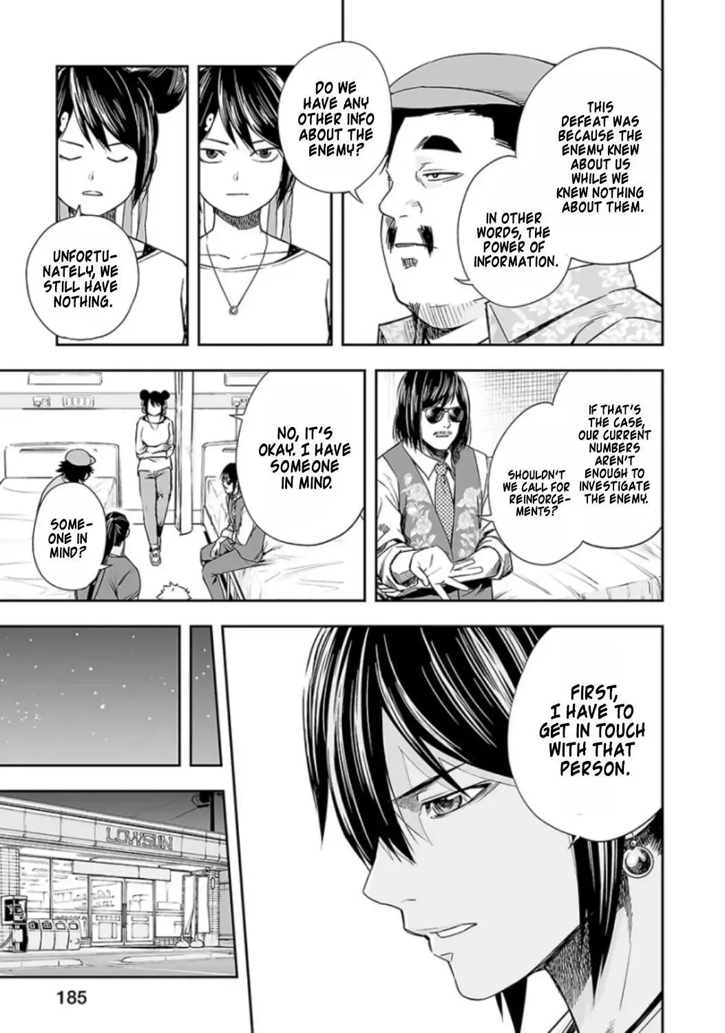Read TSUYOSHI Manga Online