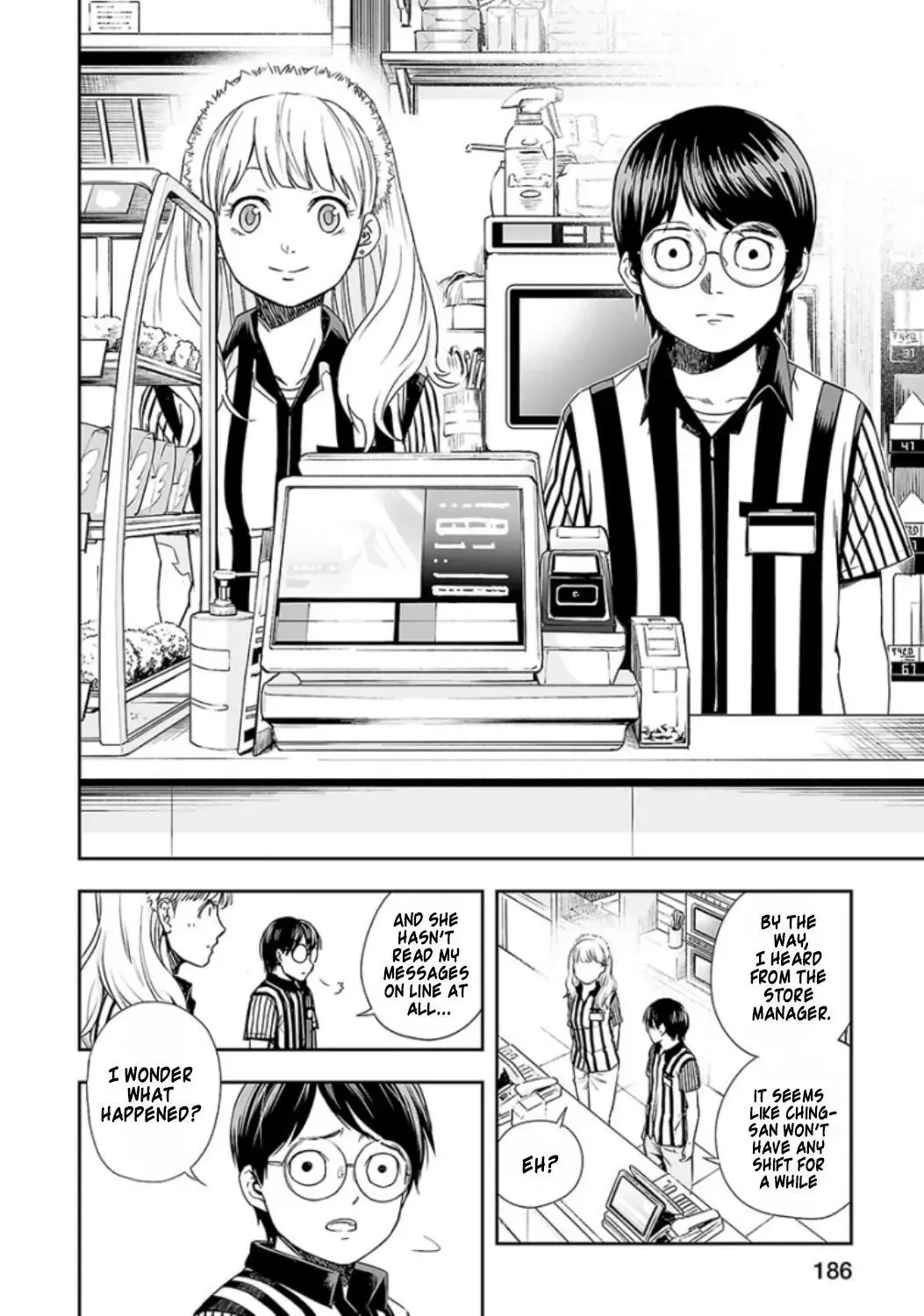 Read TSUYOSHI Manga Online
