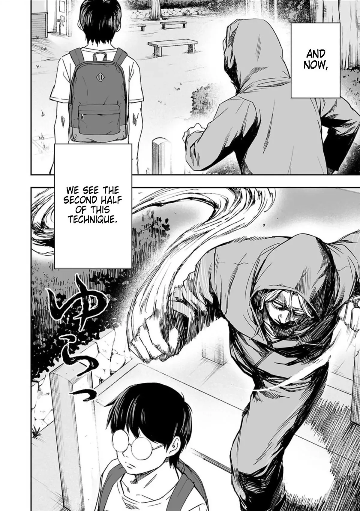 Read TSUYOSHI Manga Online