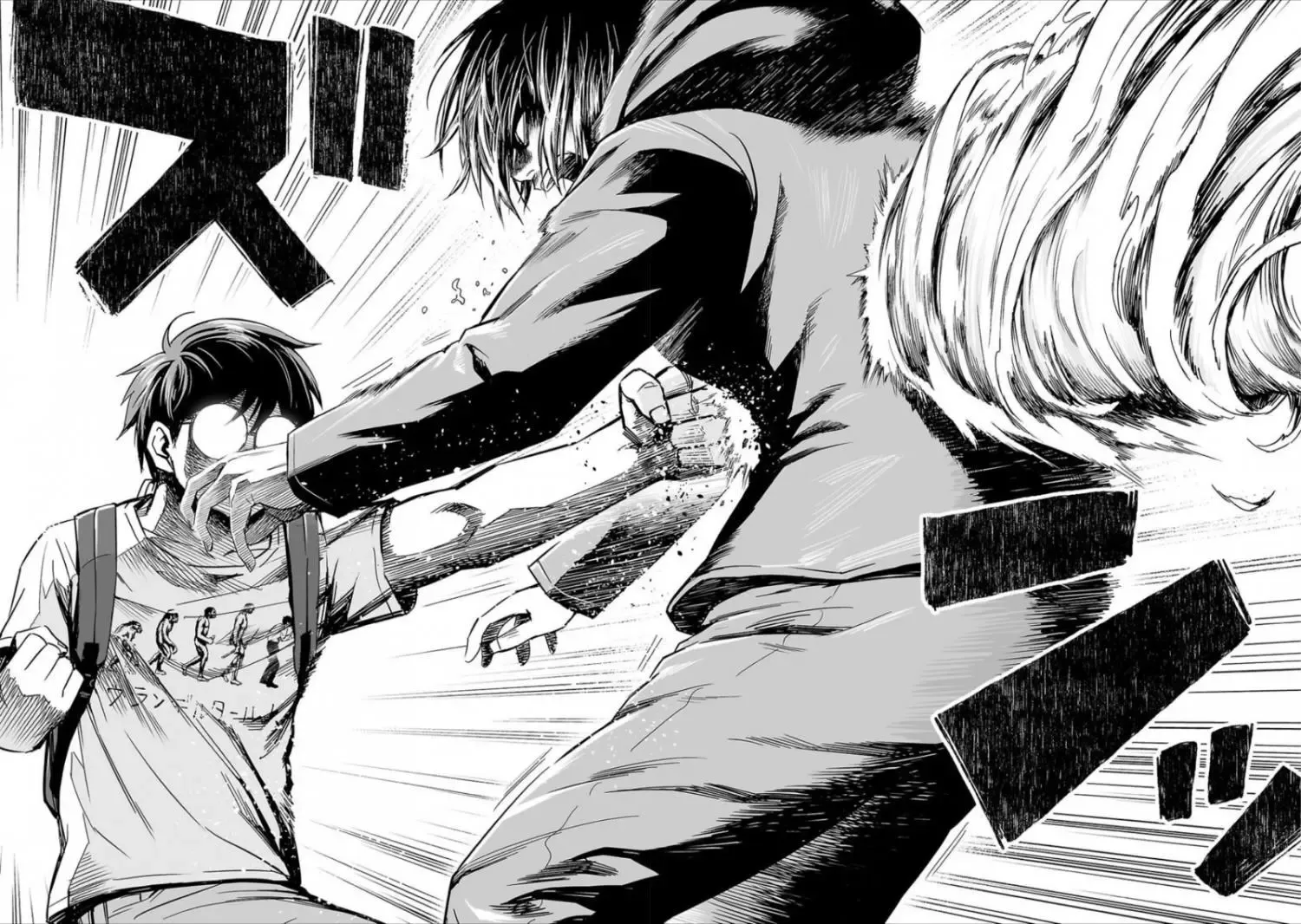 Read TSUYOSHI Manga Online