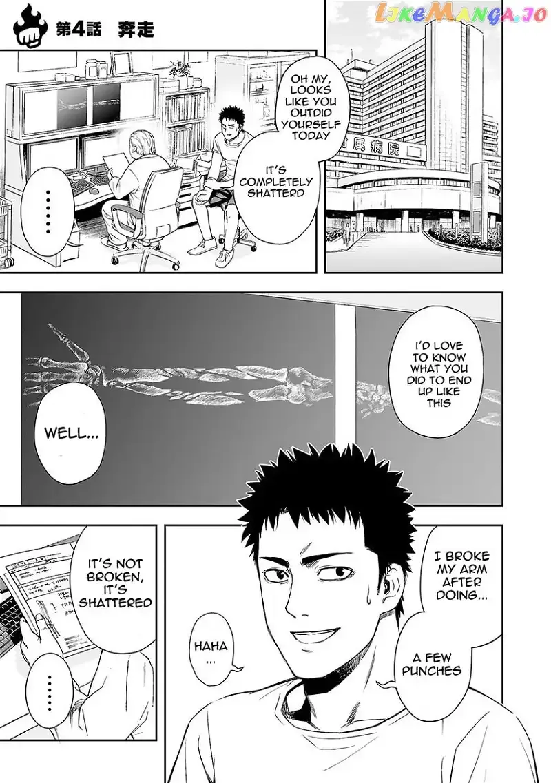Read TSUYOSHI Manga Online