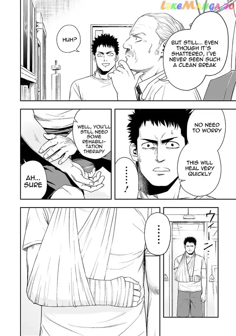 Read TSUYOSHI Manga Online