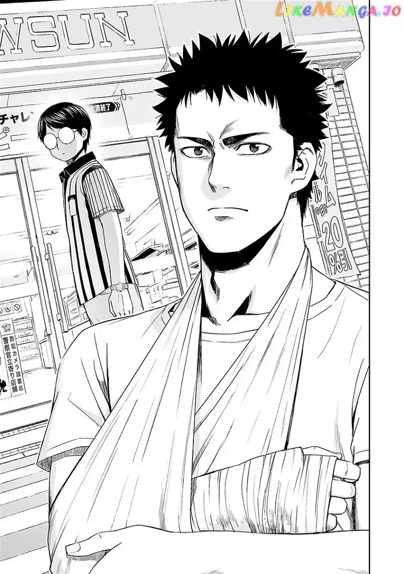 Read TSUYOSHI Manga Online