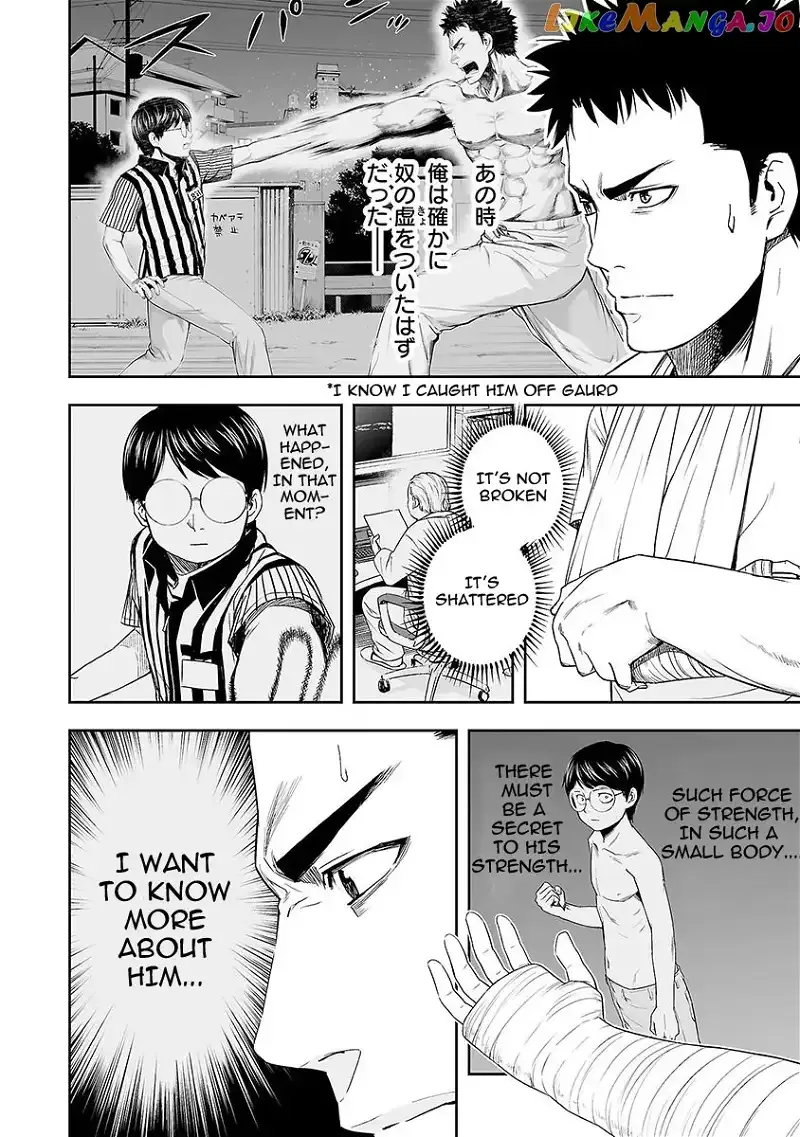 Read TSUYOSHI Manga Online