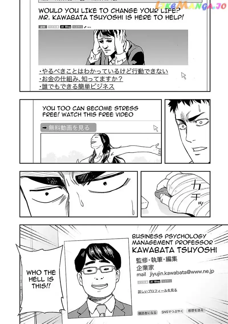 Read TSUYOSHI Manga Online