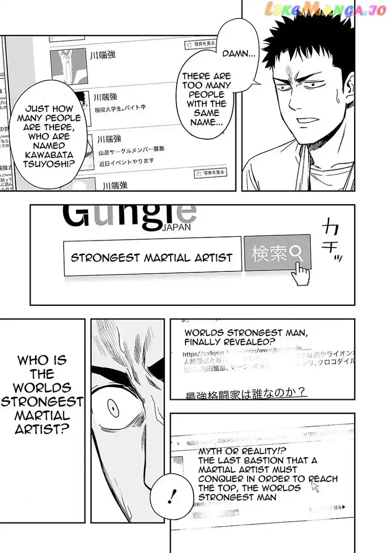 Read TSUYOSHI Manga Online