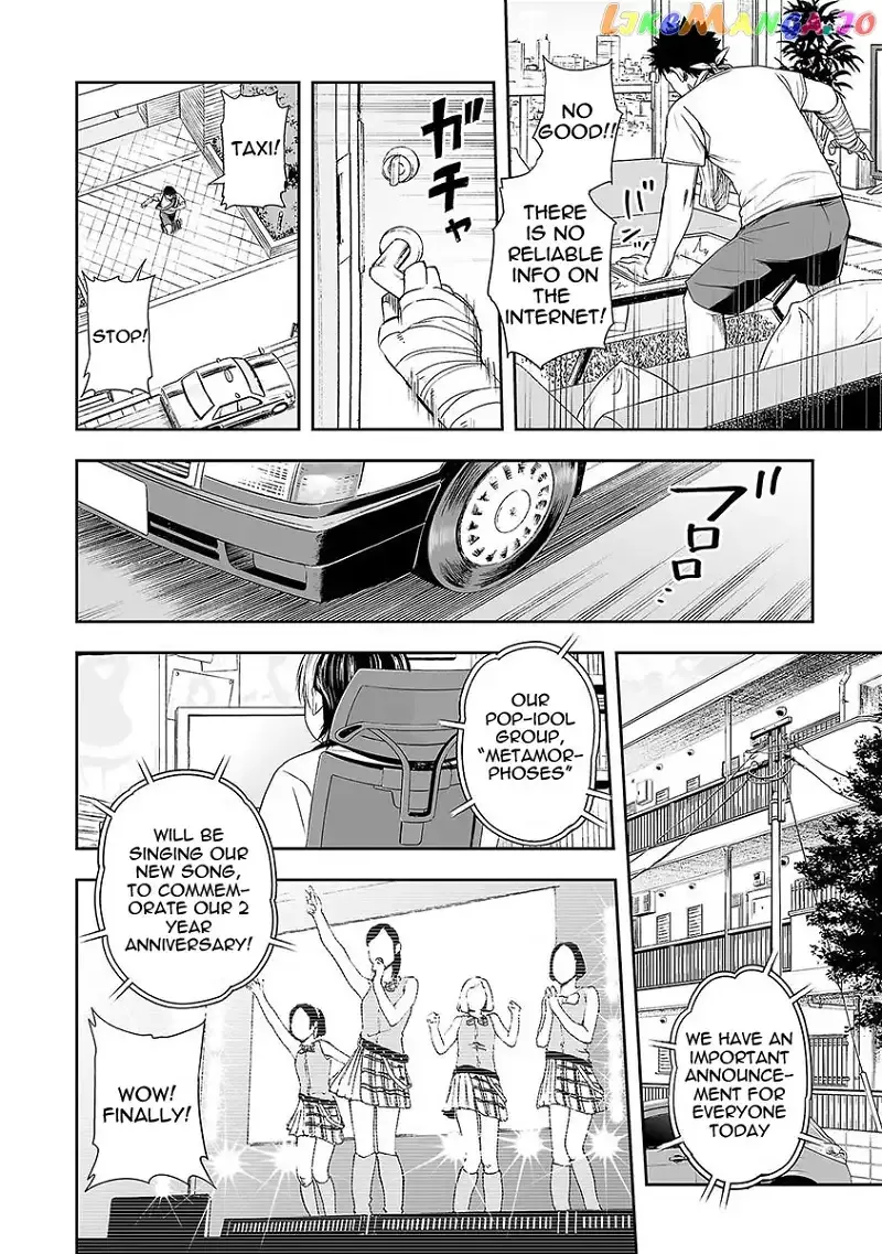 Read TSUYOSHI Manga Online