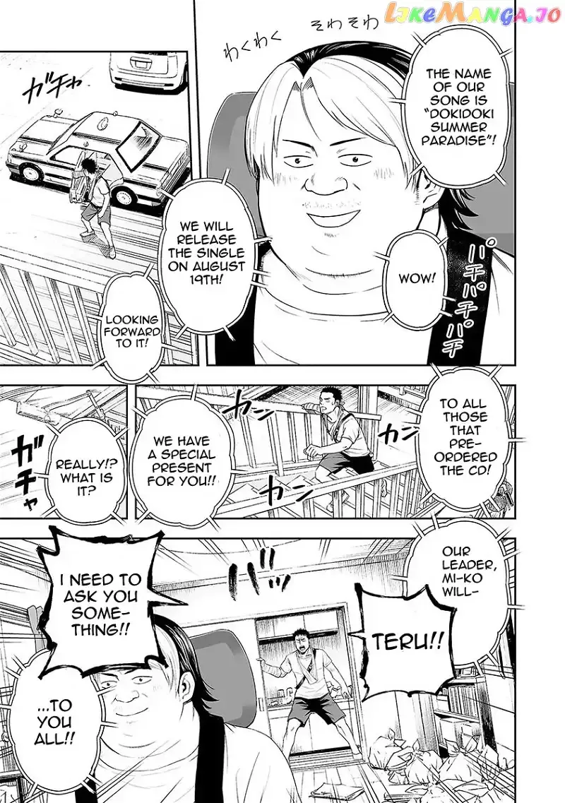 Read TSUYOSHI Manga Online