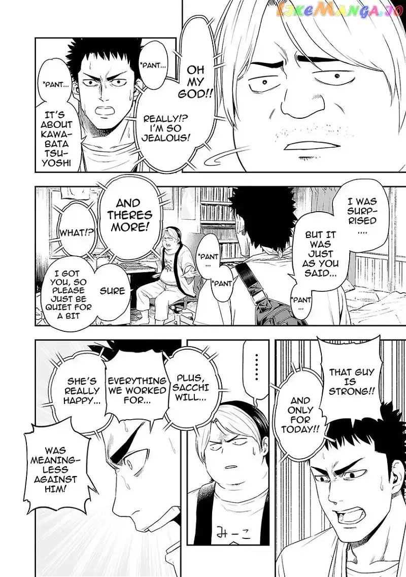 Read TSUYOSHI Manga Online