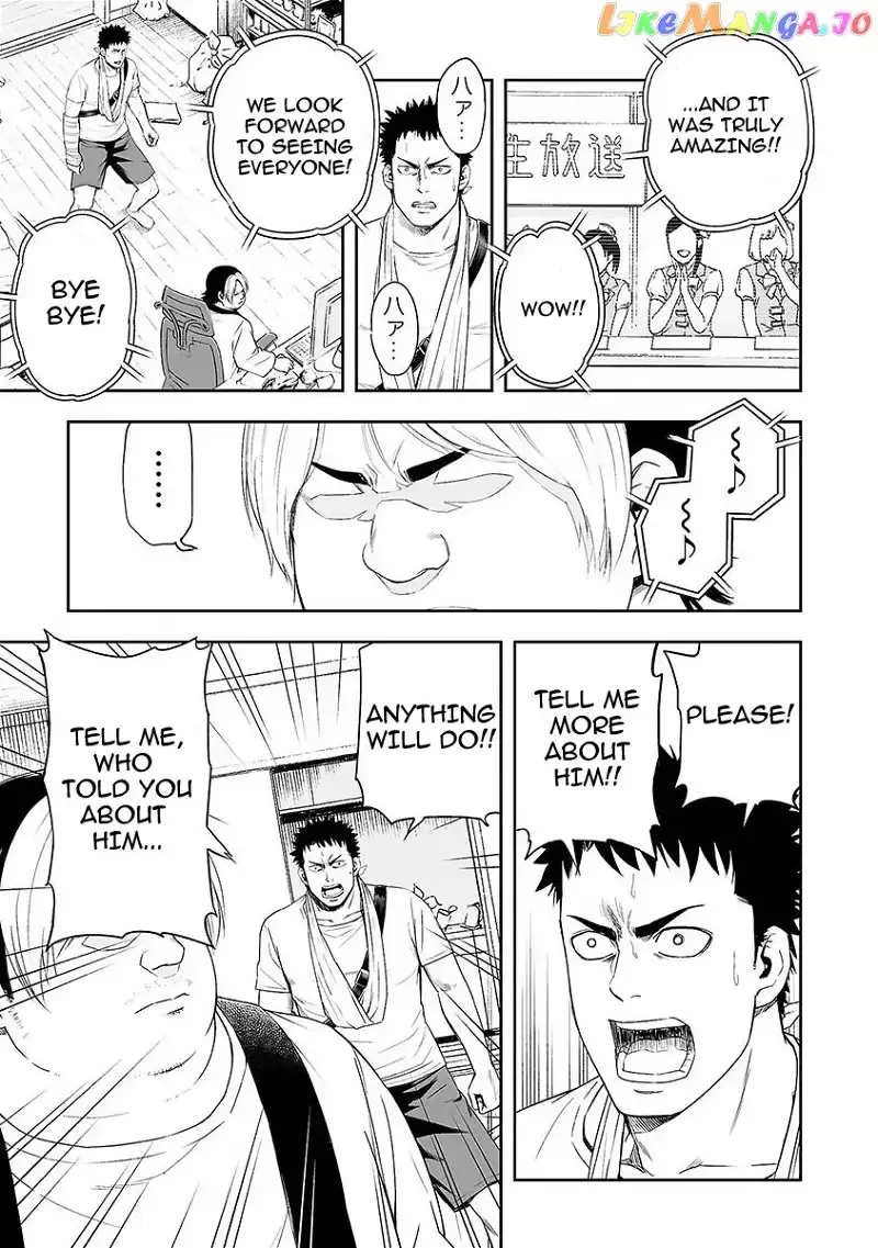 Read TSUYOSHI Manga Online