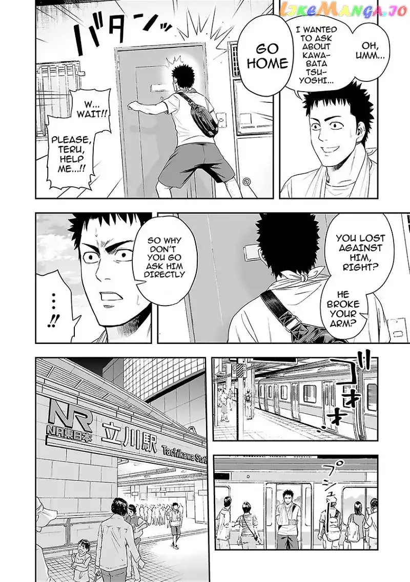 Read TSUYOSHI Manga Online
