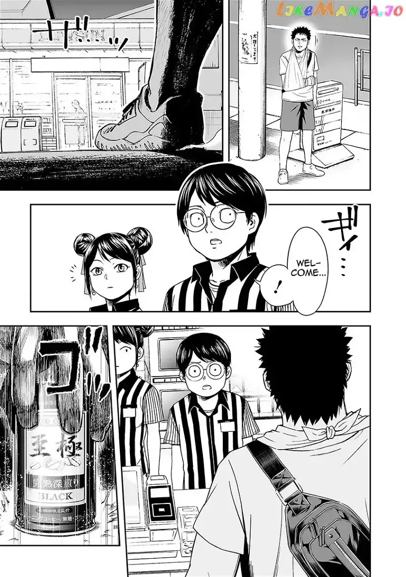 Read TSUYOSHI Manga Online