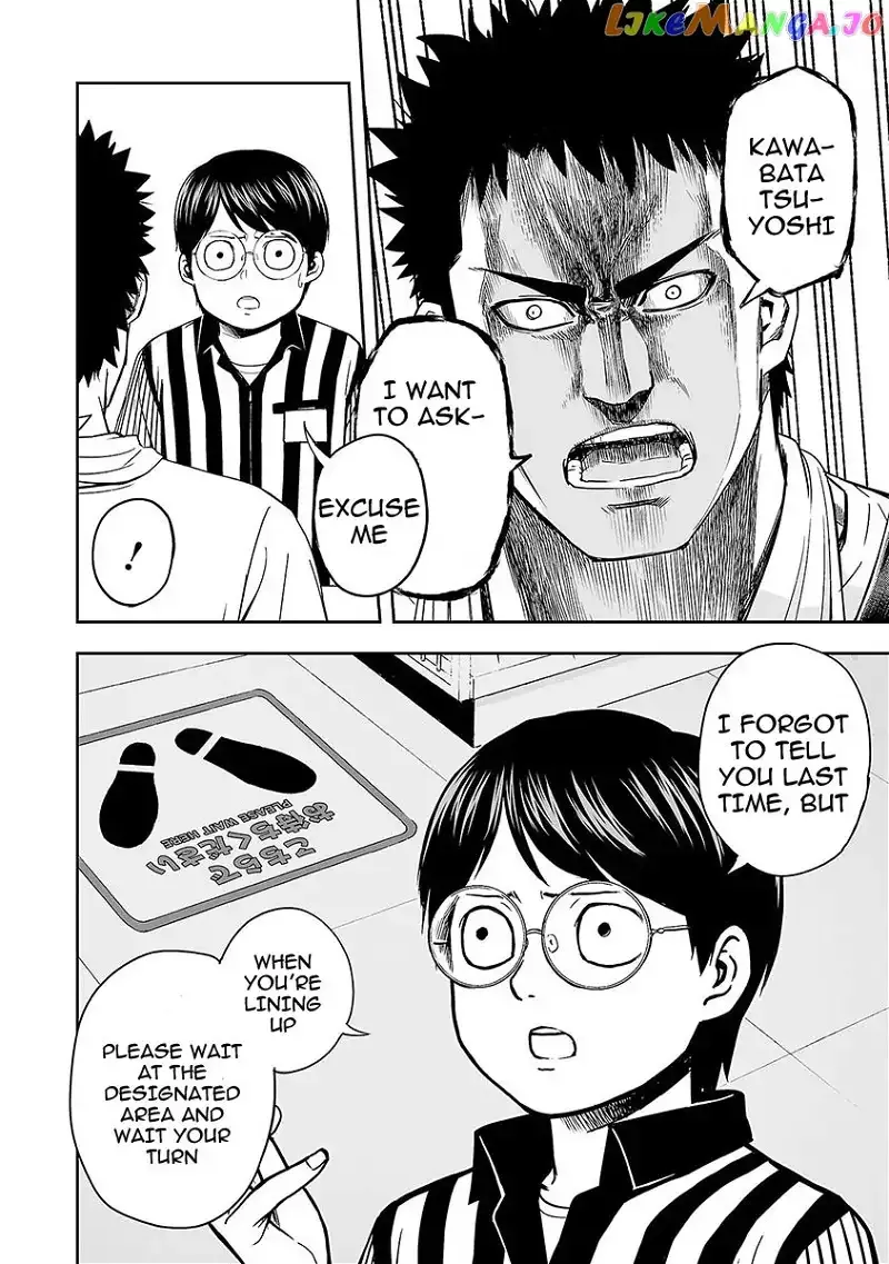Read TSUYOSHI Manga Online