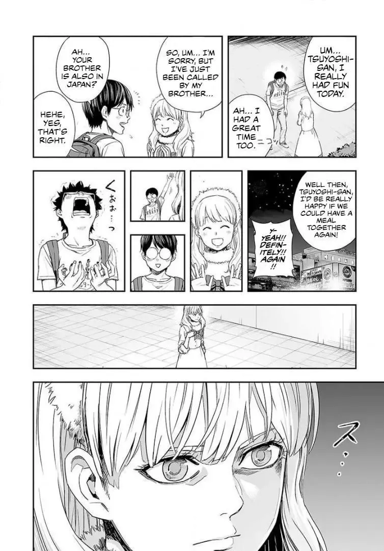 Read TSUYOSHI Manga Online