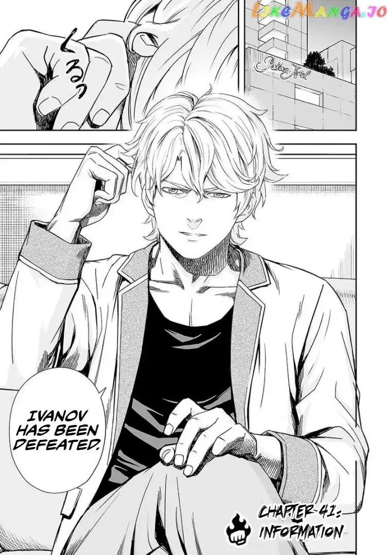 Read TSUYOSHI Manga Online