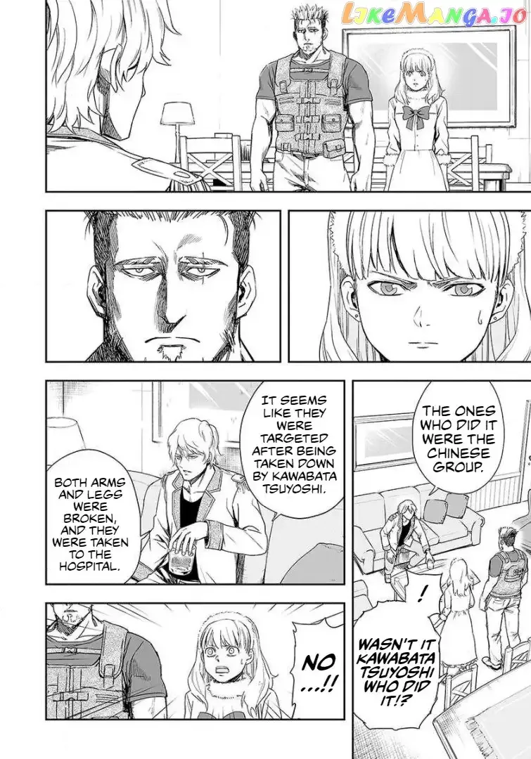 Read TSUYOSHI Manga Online