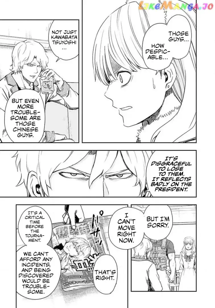 Read TSUYOSHI Manga Online