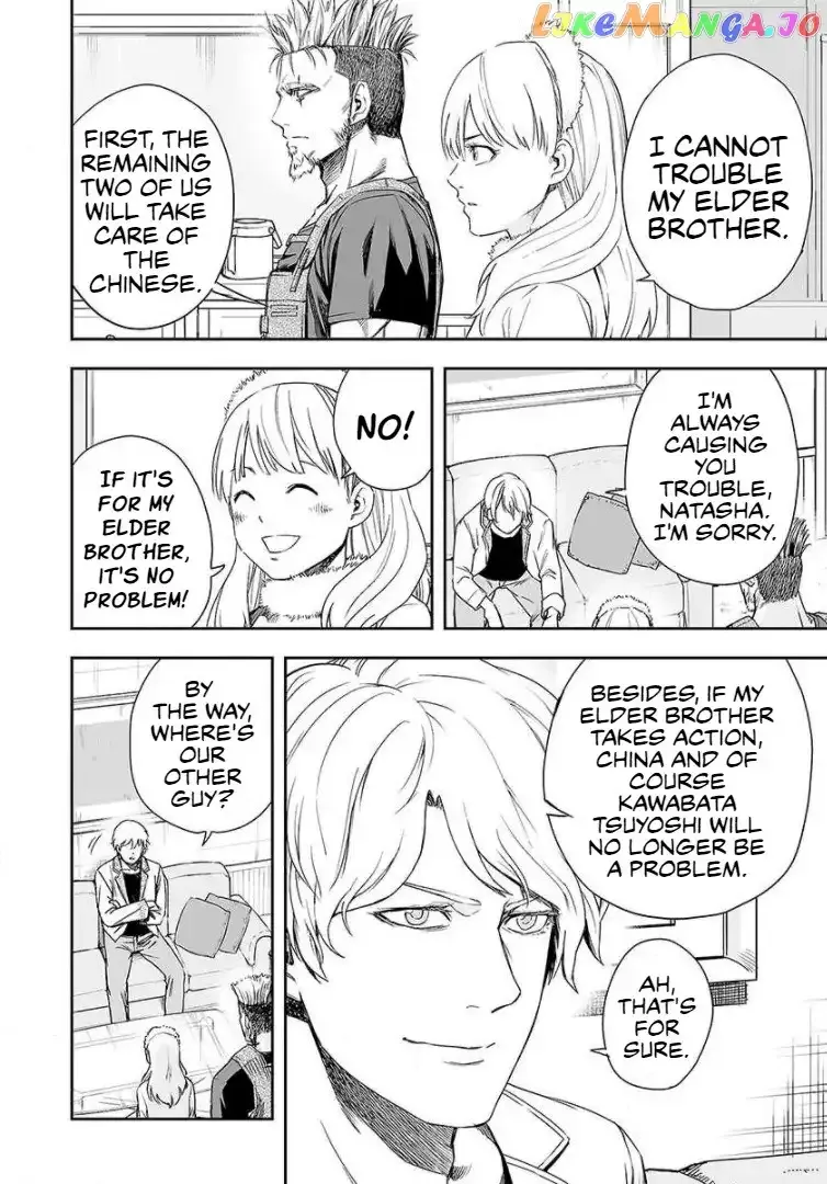 Read TSUYOSHI Manga Online