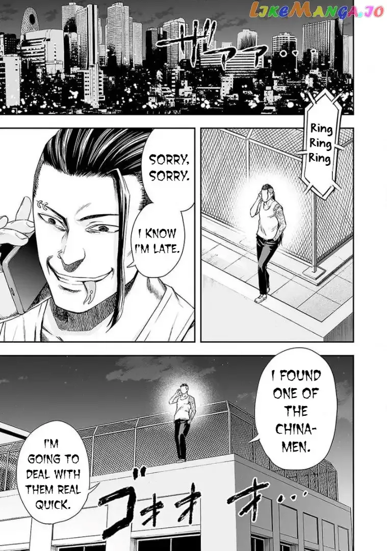 Read TSUYOSHI Manga Online