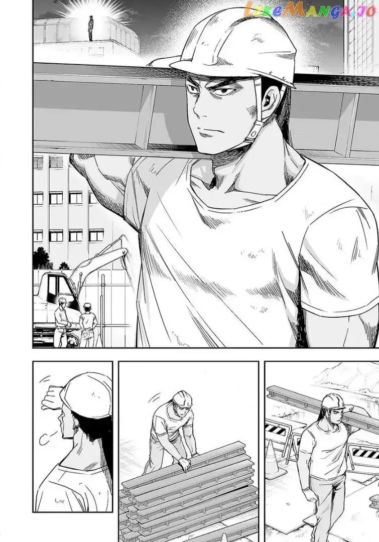 Read TSUYOSHI Manga Online