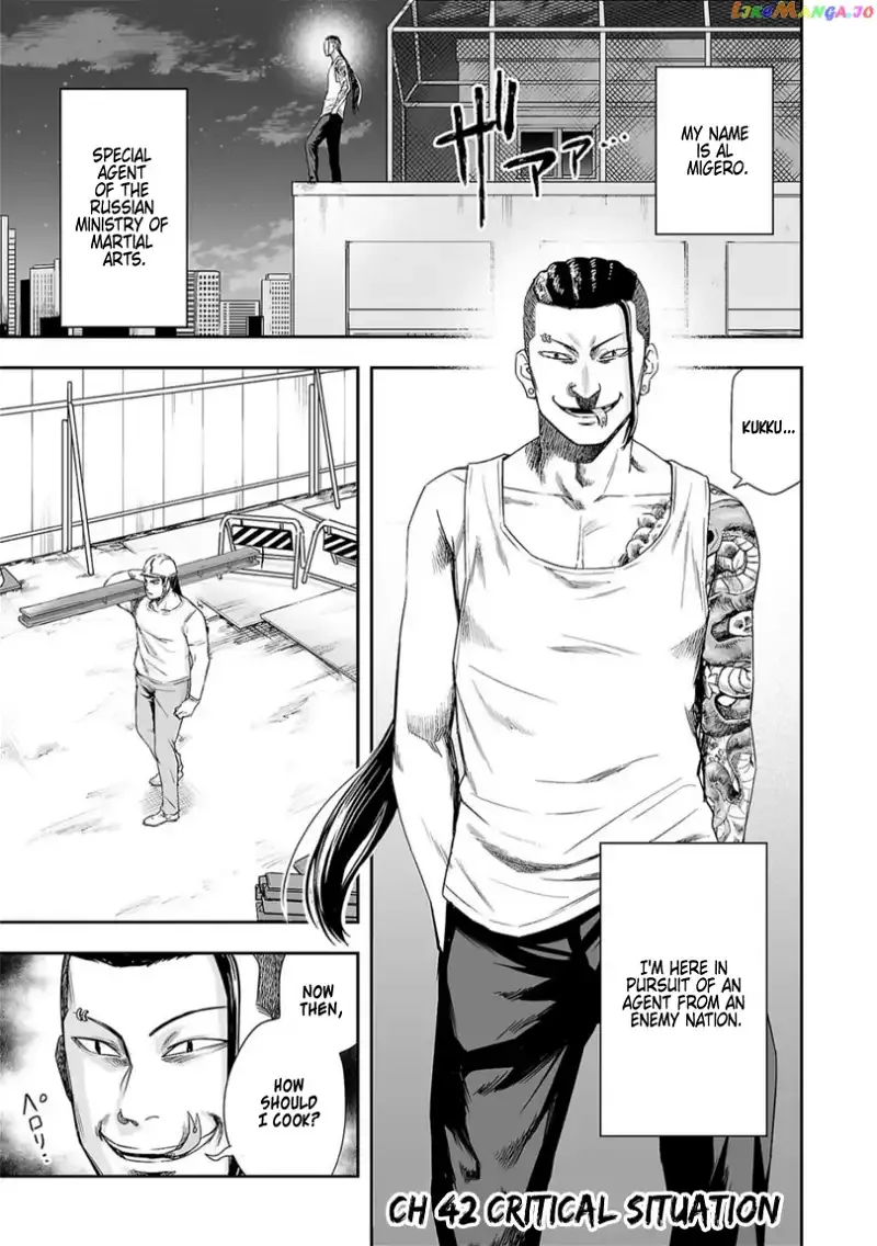 Read TSUYOSHI Manga Online