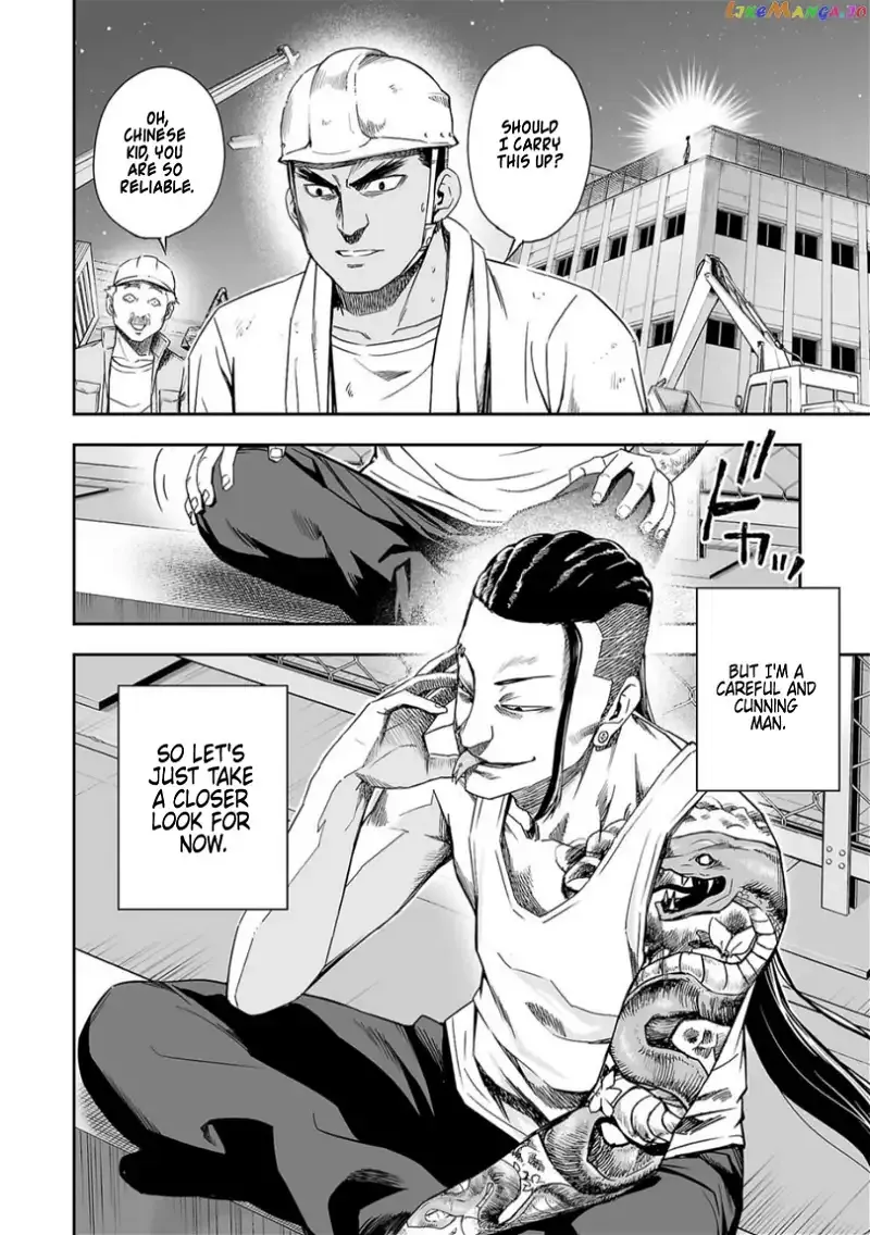 Read TSUYOSHI Manga Online