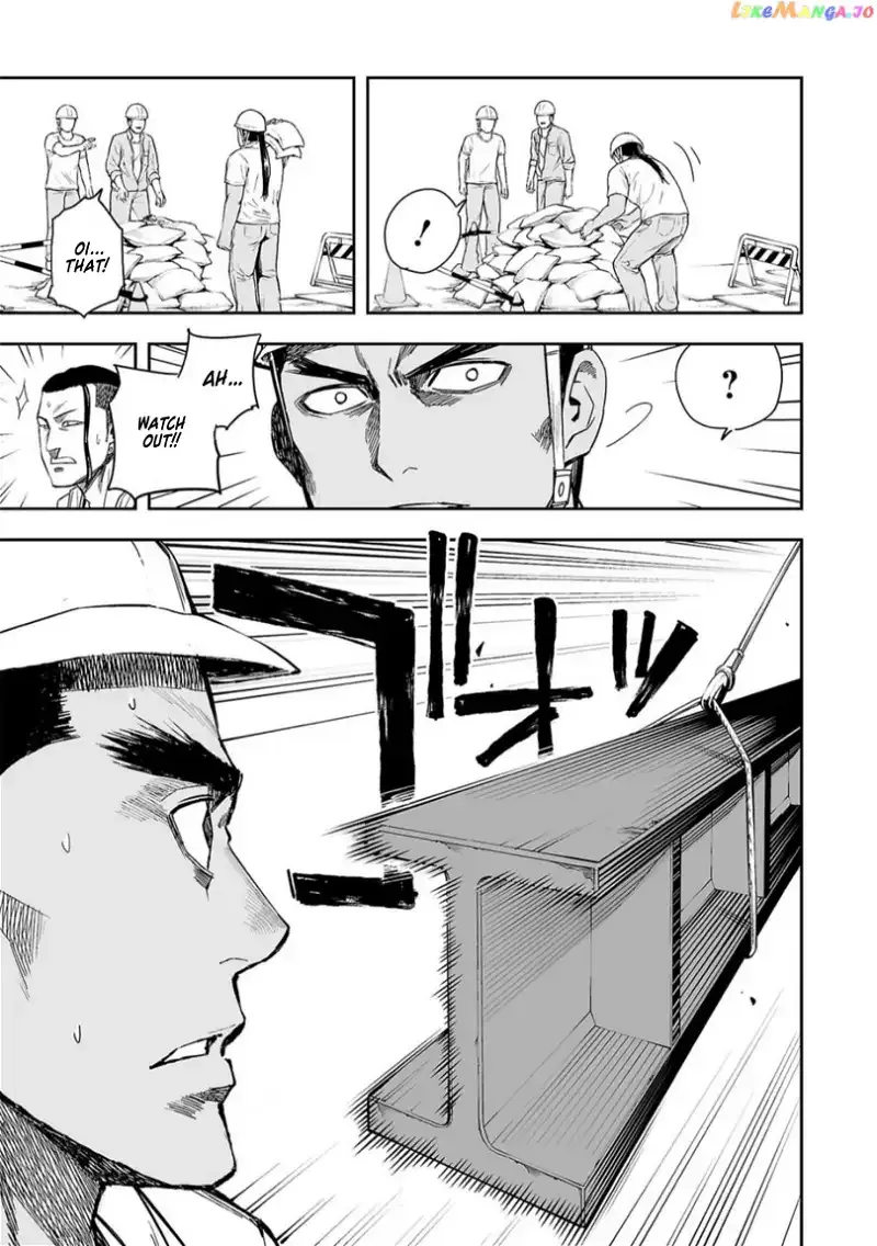 Read TSUYOSHI Manga Online