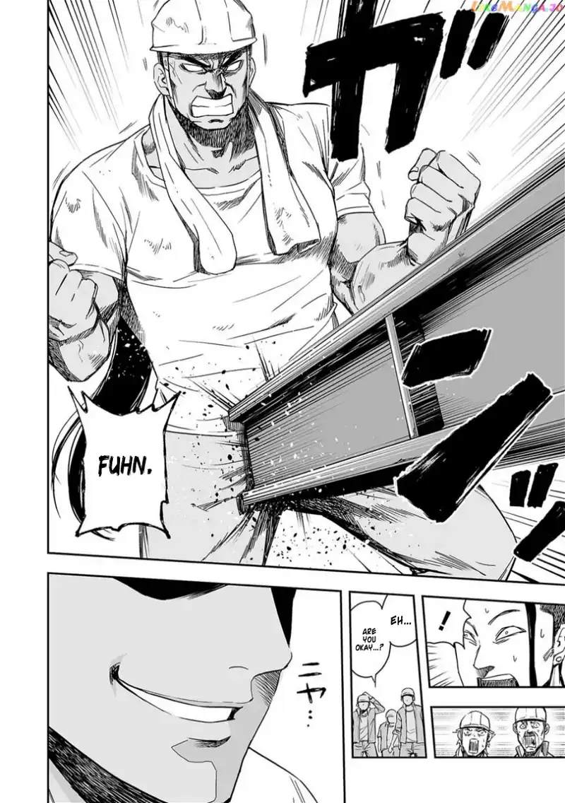 Read TSUYOSHI Manga Online
