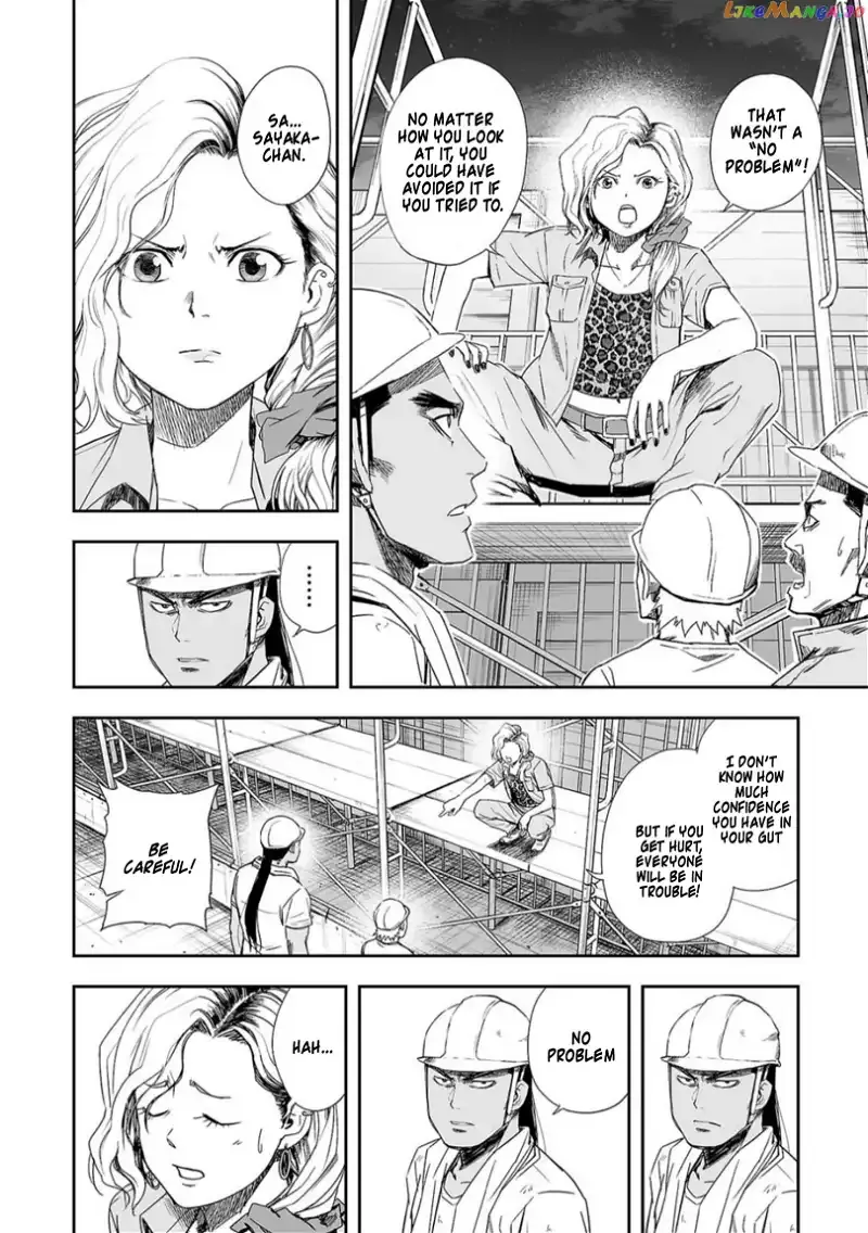 Read TSUYOSHI Manga Online