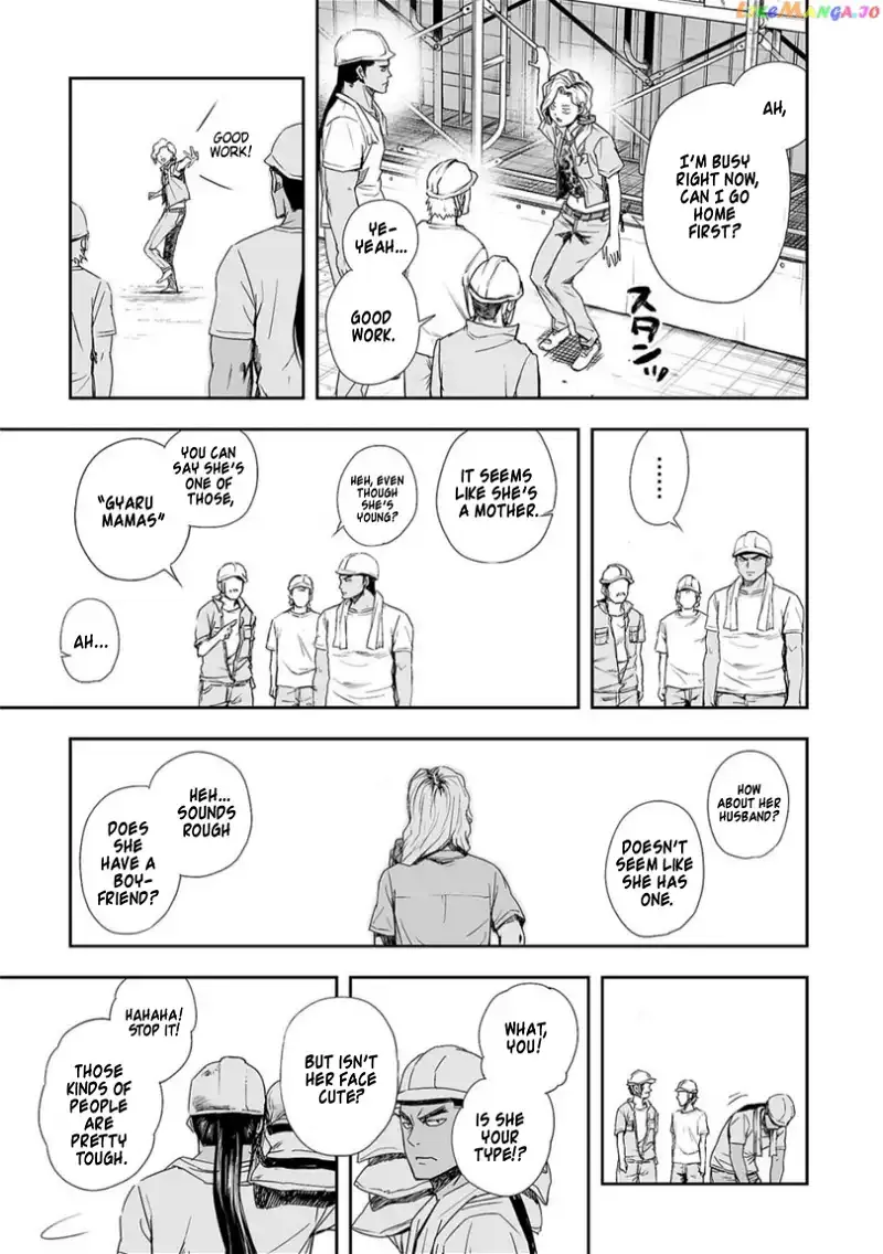 Read TSUYOSHI Manga Online