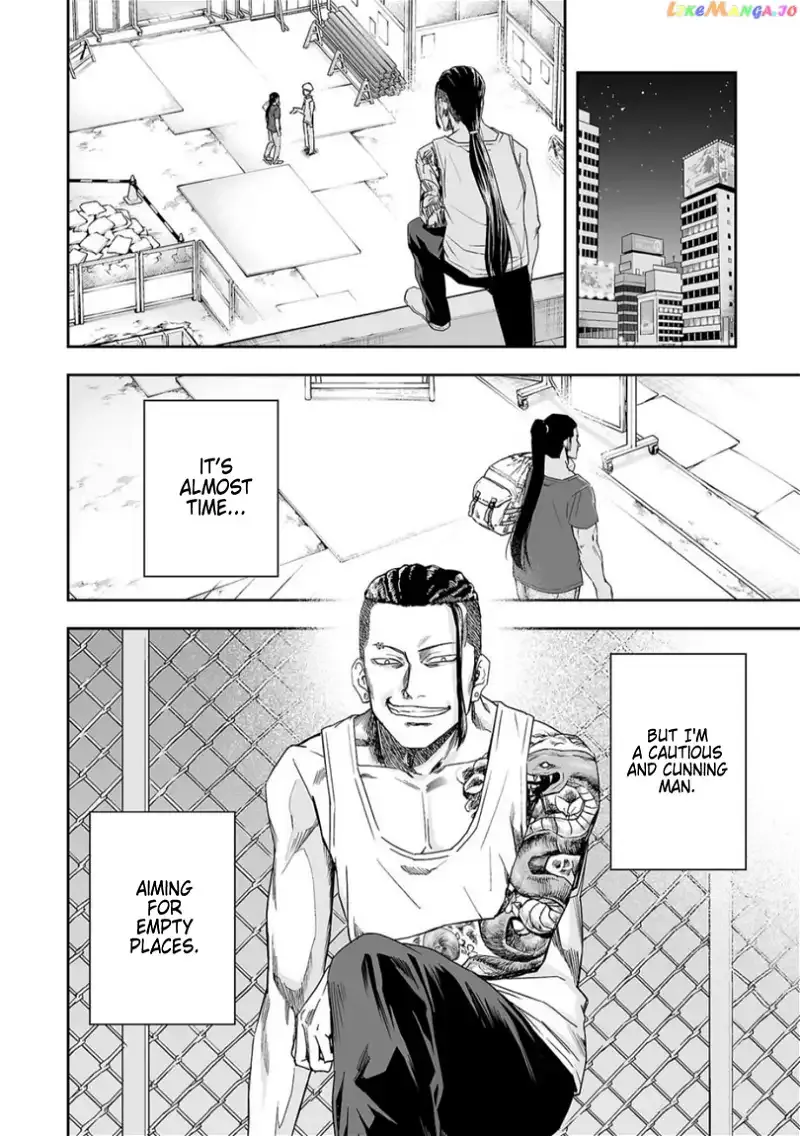 Read TSUYOSHI Manga Online