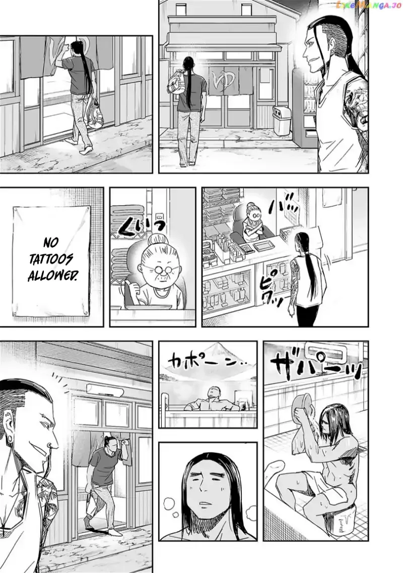 Read TSUYOSHI Manga Online