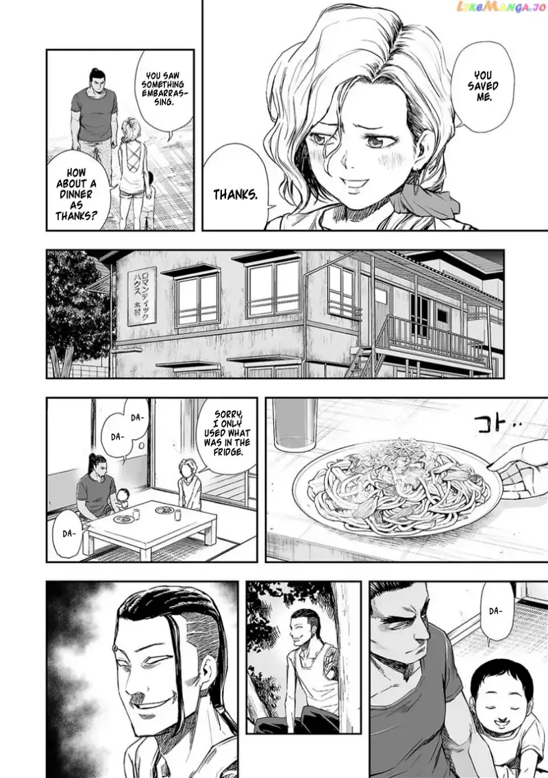 Read TSUYOSHI Manga Online