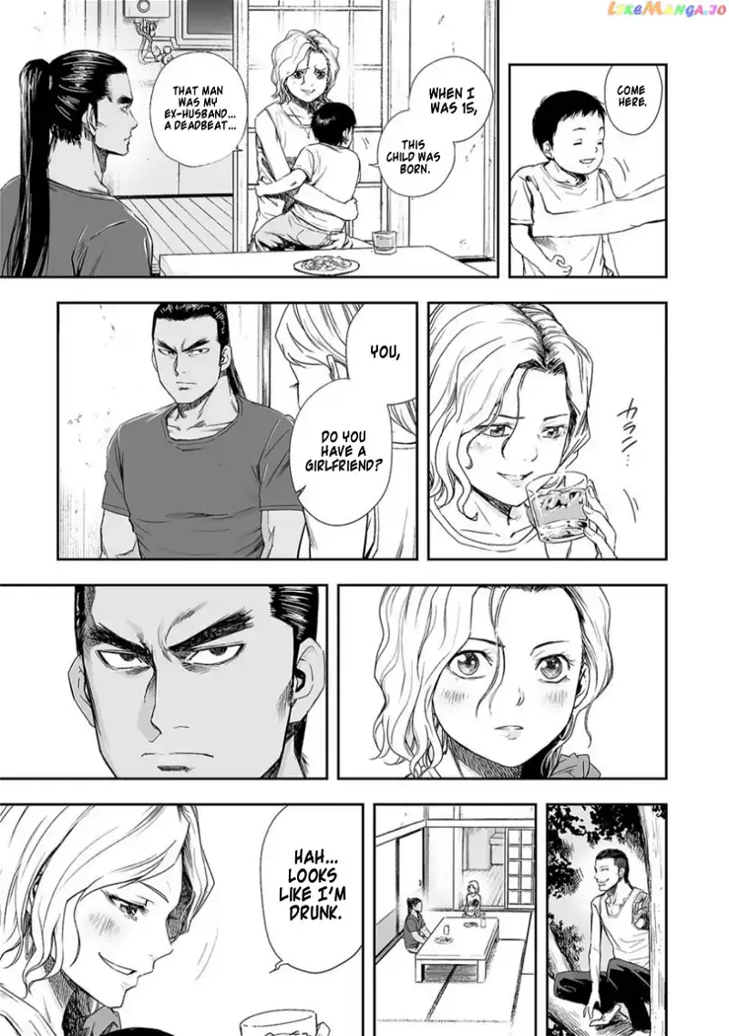 Read TSUYOSHI Manga Online